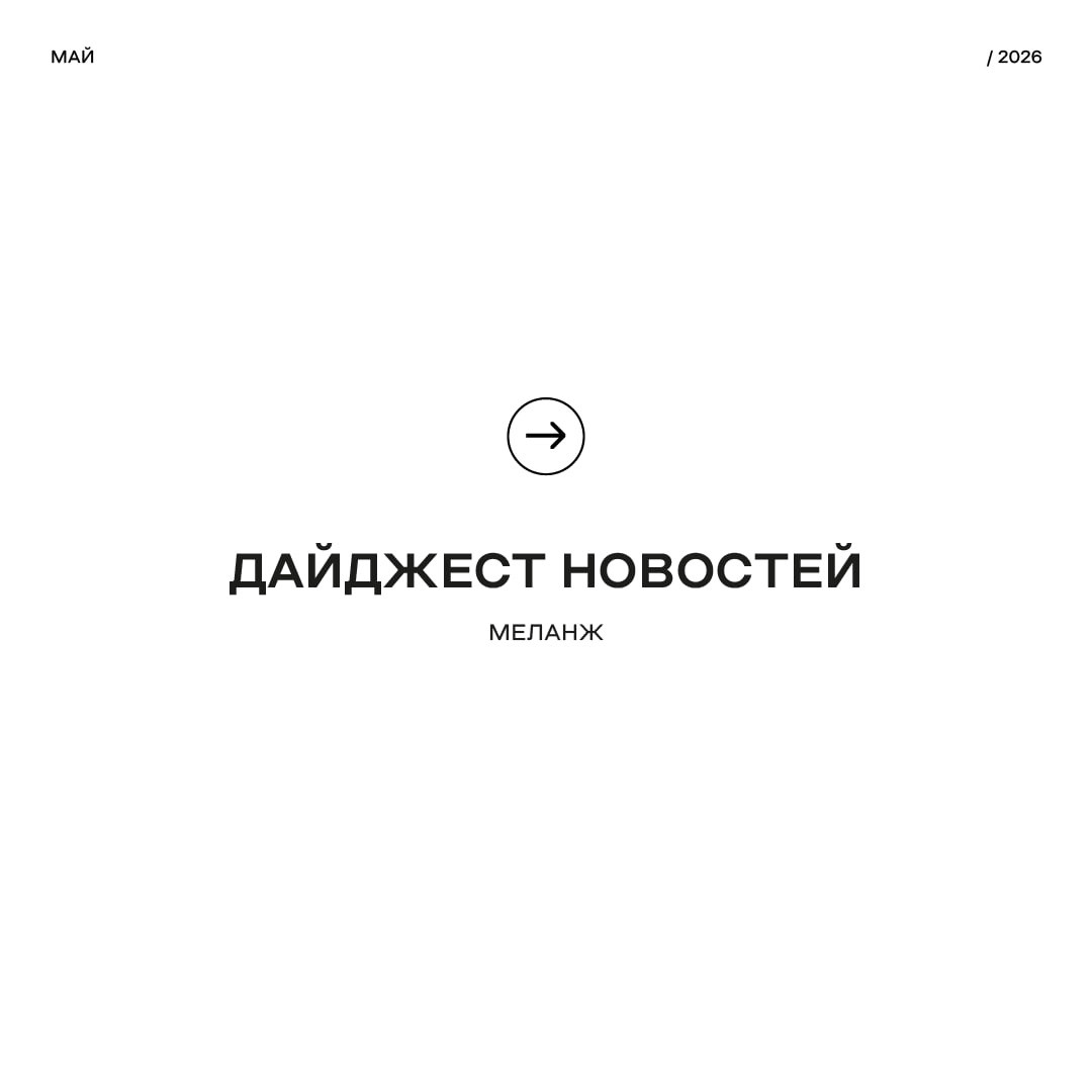 Мы не коллекционируем «бумажную» архитектуру — фото 3