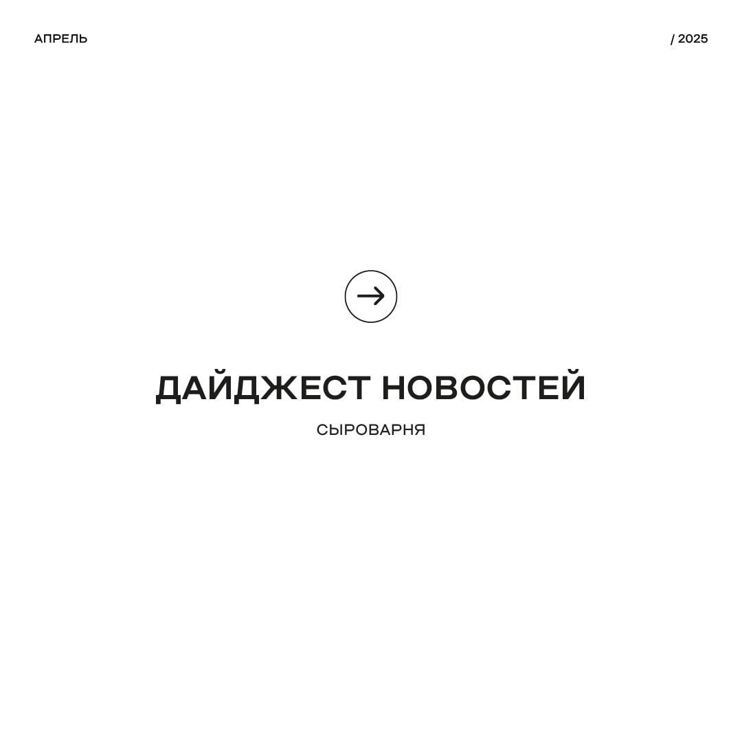 Новости из Шерегеша