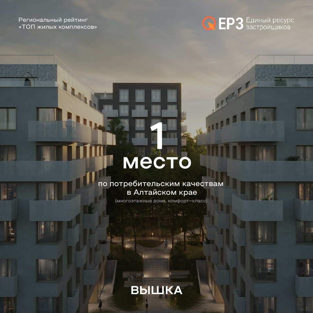 Первые в рейтинге ЕРЗ — фото 2